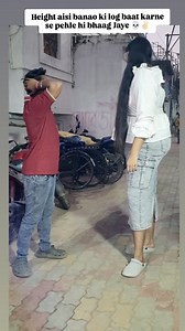 Thanks for Million Views . . . . . . . . . . . . #tallgirls #tallgirlproblems #tallgirlsrock #fyp #reelsinstagram #fypシ #exploremore #foryou #bong #viral #viralgirl #reels #viralgirl #bong #bengali #funny #heightcompare #comparison [ Tall girl ,Tall girl short boy , height comparison, Viral girl ,Short boys , Tall woman Height comparison] | Ritrisha Adhikary