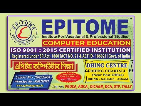 EPITOME COMPUTER EDUCATION || DHING CENTRE || ADMISSION IS GOING ON..