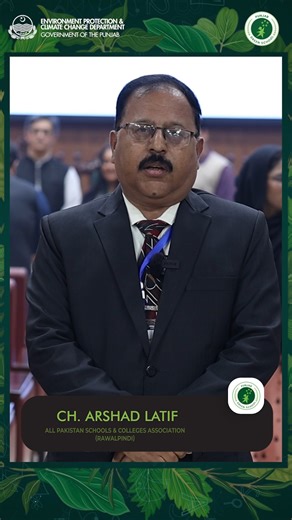Arshad Latif from All Pakistan Schools & Colleges Association, Rawalpindi, participated in a training session under the Green Schools Certification Program—a landmark eco-friendly initiative of EP&CCD Punjab in collaboration with LUMS. The session focused on practical strategies to promote clean, green, and sustainable school environments. Schools are invited to register and become part of this transformative initiative: punjabgreenschools.com #SmogFreePunjab #EPAPunjab #CleanGreenPunjab #Im4Cli