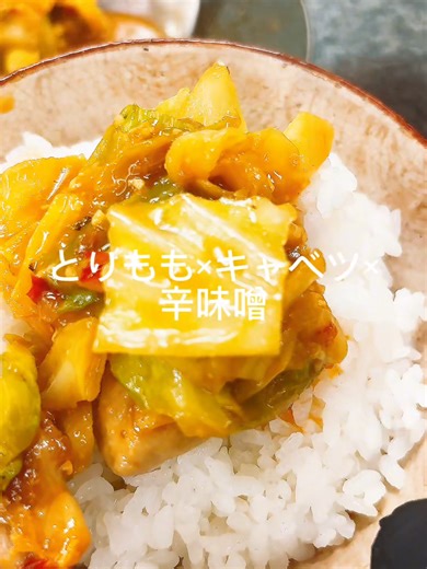 簡単な鶏もも肉とキャベツのレシピ