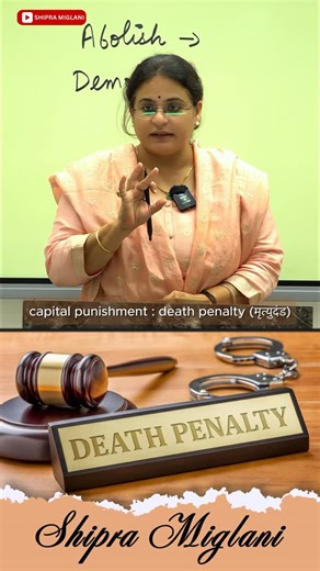 Shipra Miglani | IELTS | PTE | ENGLISH on Instagram: "Abolish vs Demolish 😲 | Stop Making This Common English Mistake! #LearnEnglish #EnglishShorts #ssc #upsc #competitiveexams"