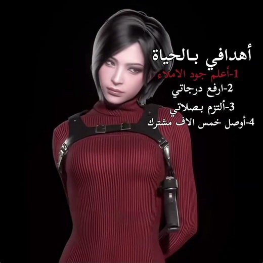 مو فكرتي هههه‪@Dazai19_x‬ #SL #استغفرالله #foryou #Shorts #frp#foryou#تسليكنا_هو_إبداعنا