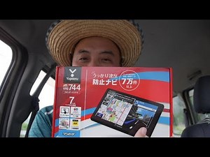 車中泊旅行のポータブルナビYPB744 ユピテル 7インチ ポータブルカーナビ ワンセグ オービス情報マップル旅行ガイドブック130冊分収録 2018年最新地図