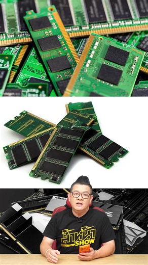 ราคา DDR2 พุ่ง 60% — อัปเดตวิกฤตแรมจากสงครามชิป AI