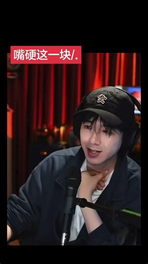 刘宇宁，说好的开推4不再害怕了呢？#刘宇宁 #开始推理吧4 #liuyuning