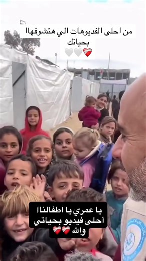 ‏هاتلي احلى من هيك فيديو #مهند_محمود