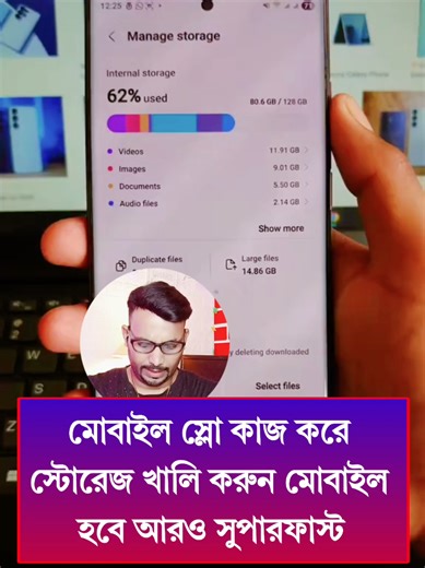 নরমাল স্লো মোবাইলের স্টোরেজ খালি করুন মোবাইল হবে আরো ফাস্ট 2026😁 #tiktokviralvideo #tiktokmalaysia #malaysiatiktok #tiktokviral