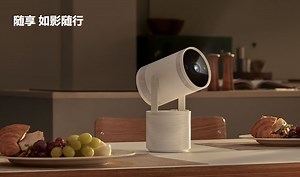 Samsung Freestyle Gen 2 smart projector now available for purchase - Gizmochina