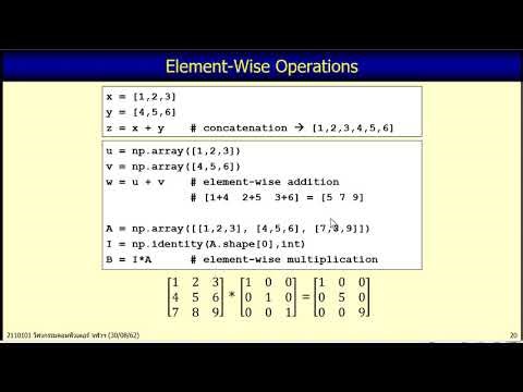101-2562-Python: 11.4 Element-wise operations