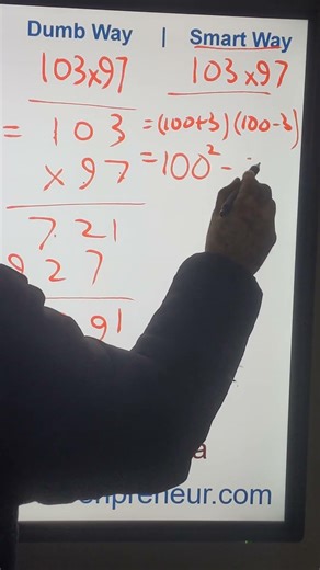 Multiply two numbers that are close and equal distance from 100