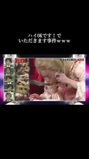 嵐にしやがれの面白い食事シーン集