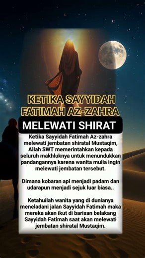 Ketika Sayyidah Fatimah Az-zahra Melewati Shirat #doa #quotes #motivasidiri #yukberdoa #shorts #fyp