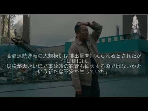 【環境】ダイオキシン問題と見えない加害への恐怖（1990年代後半）