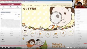 ElementorでSVGデータを使った背景デザインの作り方やSVGデータのメリット - TOFUラボログ