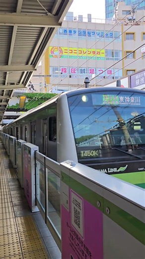 横浜線 上り E233系6000番台 東神奈川行 各駅停車 新横浜駅 #横浜線 #E233系6000番台 #東神奈川行#各駅停車#新横浜駅#上り#構内アナウンス#入線メロディー#ドアチャイム#ドア開