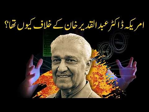Abdul Qadeer Khan | Pakistan Atomic Journey | History of Pakistan | Nuktaa