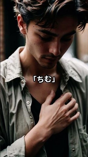 【沖縄】体の呼び方 今日は、沖縄の体の呼び方を紹介します。 「ちぶる」 意味は、頭。 「ちら」 意味は、顔。 「ちむ」 意味は、心・肝。 #方言紹介 #雑学 #いい言葉
