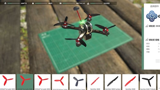 Liftoff模拟器每一大关都有一小关比较难 两套配置飞行手感