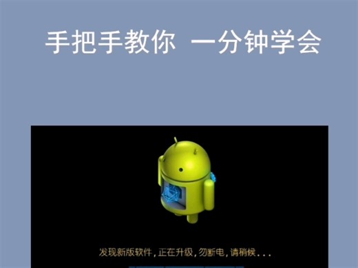 其实机顶盒也能升级，手把手教你方法，一分钟学会