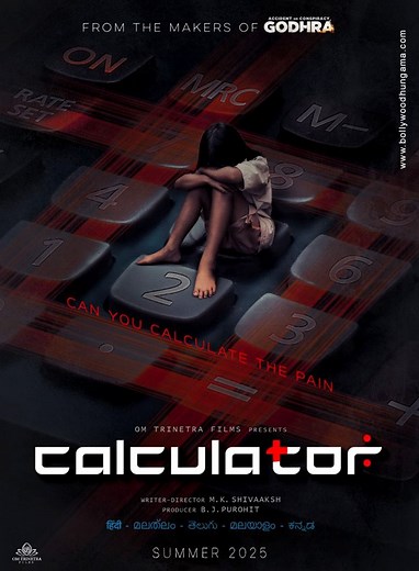 Calculator Movie: Review | Release Date (2024) | Songs | Music | Images | Official Trailers | Videos | Photos | News - Bollywood Hungama