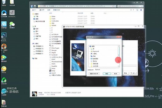 CATIA V5 R21 64位软件安装视频教程WIN10 8安装