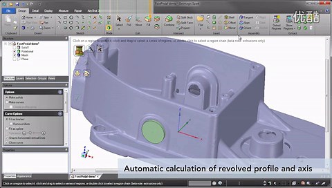 Geomagic Spark: 从网格数据提取特征