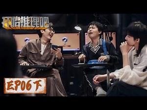 [The Truth] EP06 The Mysterious Tenant (Part3): The Suspect Escapes in Extreme by High-altitude