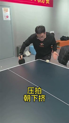 Table tennis backspin serve#Table tennis#Table tennis serve