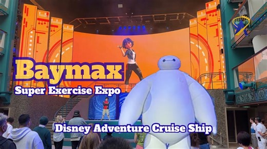Baymax super exercise expo from the Disney Adventure cruise ship