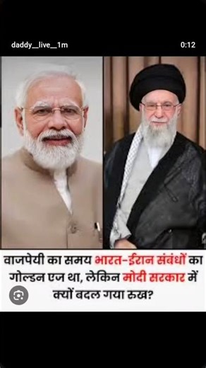 leadership development program #iran #modiji