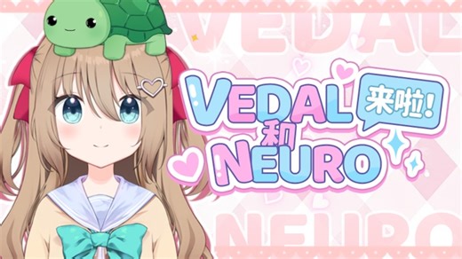 【直播回放】开发者直播！ 2024年09月03日01点场