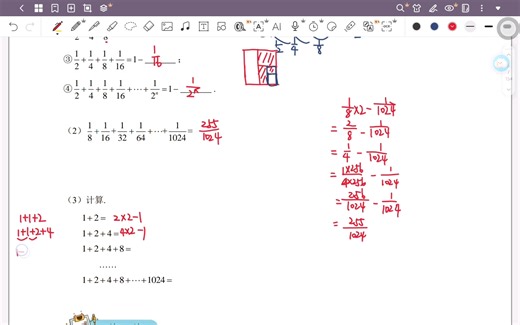 五、2602课程视频讲解、01