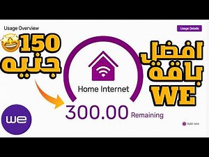 طريقة تشغيل باقة البلايستيشن لجميع الاجهزة 2025