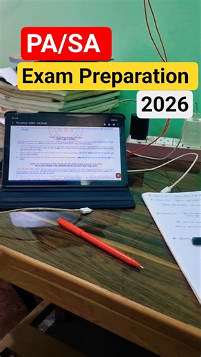 PA/SA Exam Preparation 2026...India Post Departmental Exam #indiapost #gds #gdslife