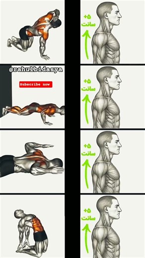 CREATE 👌 posters ✨ #four exercises #everydayfitness #motivation #gymworkout#trendingshorts