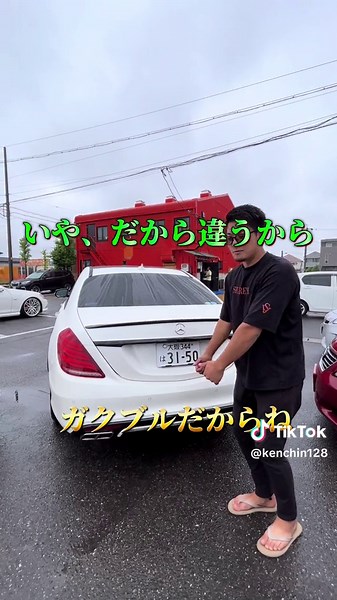 メルセデスベンツSクラス 待望のAMGカスタム入庫📣📣#メルセデスベンツ#w222#車屋#輸入車#社長