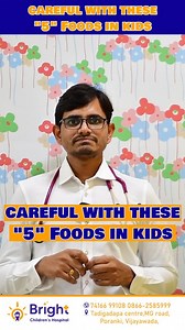 Popcorn in kids? Be careful when you give these foods to kids, and avoid all these before 1 year age, know from the best children's doctor @drsrinivasrekapalli @karthik91190 @brightchildhealth #dangerfoods #chokingchild #choking #chokingrisk #popcorn #popcorn🍿 #teambright #brightchildrenshospital | Bright Children's Hospital -The pediatric superspeciality hospital