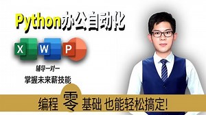 第02小节：Font字体属性设置