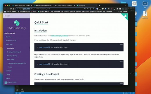 figma tokens如何交接给前端 以及具体使用方法