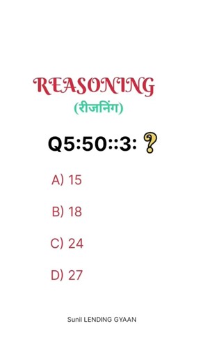 5:50::3:? SSC GD Reasoning Trick Everyone Gets Wrong #shorts #reasoning #sscgd