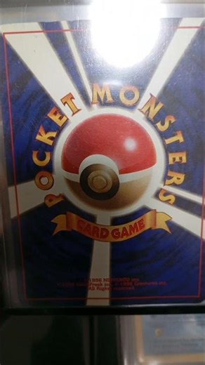 1996 Misty's MagikarpJP. #fyp #pokemon #shorts #subscribe #likeandsubscribe #trending #tcg #magikarp