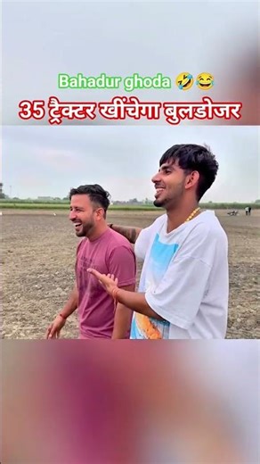 Will do Tochan Bulldozer again with 30 brave Mahindras 🤣😂💕😜🤯😱👀👑🔝🔝