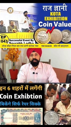 I Bought Coins From 100 Year Old Ads