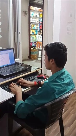 English Typing #computer #computereducation #utkarshclasses
