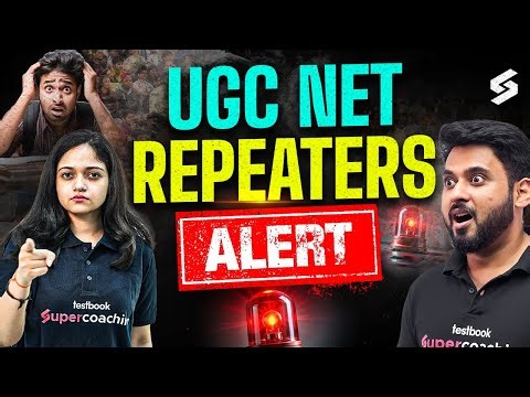 UGC NET Repeaters Mistakes😱 | UGC NET Qualify Nahi Ho Rha? | UGC NET BIG UPDATE 🔥