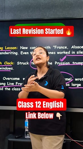Class 12 English Revision ONESHOT 🔥🔥 #cbseclass12 #class12english #class12 #englishoneshot Dear sir