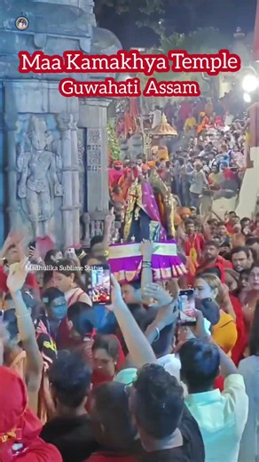 Kamakhya Temple Ambubachi 👍🏻🚩कामाख्या मंदिर/Guwahati Assam/Maa Kamakhya/Kamakhya Devi￼
