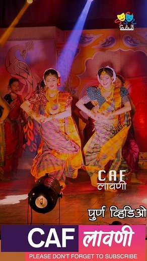 22K views · 547 reactions | Lavnya Chandra #lavni #lavani #lavaniqueen #marathimulgi #marathistatus #marathisong #caflavni #lavnipremicaf #marathilavanidance #lavnya #dance #trending #shorts #reels #folklove #maharashtra #marathi #folksong #dancers #edits #instagram #mass | Lavni Premi | Facebook