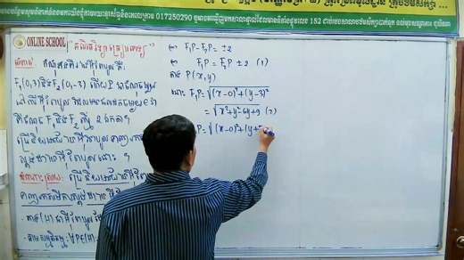 https://t.me/Mathtoday017250290 | Math Today School