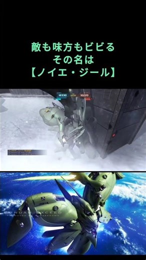 [Battle Operation 2] The Man Who Notices